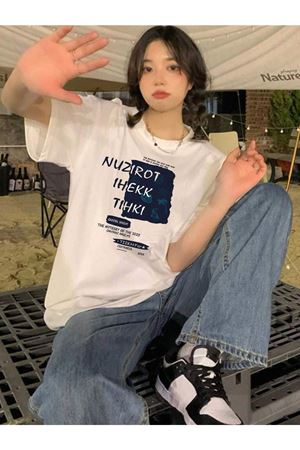 Nuzirot T-shirt - Beyaz Baskılı Oversize Bisiklet Yaka Kısa Kol Tişört