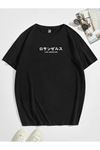 Unisex Siyah Oversize Chinese Los Angeles Baskılı Örme T-shirt